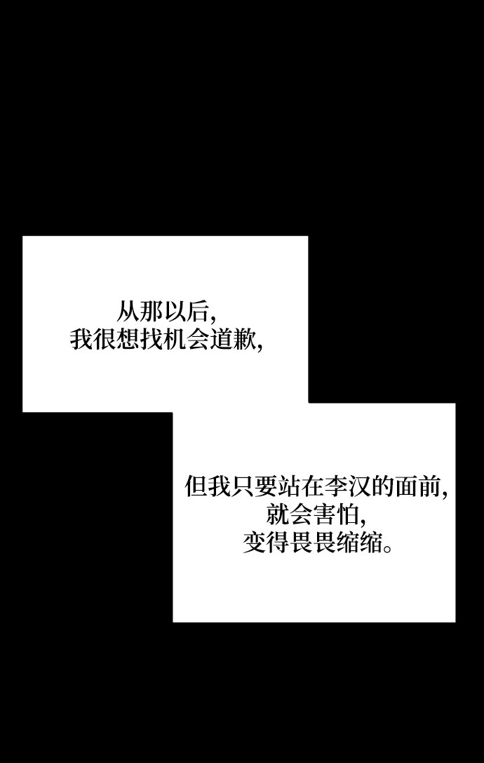 漫画第9页