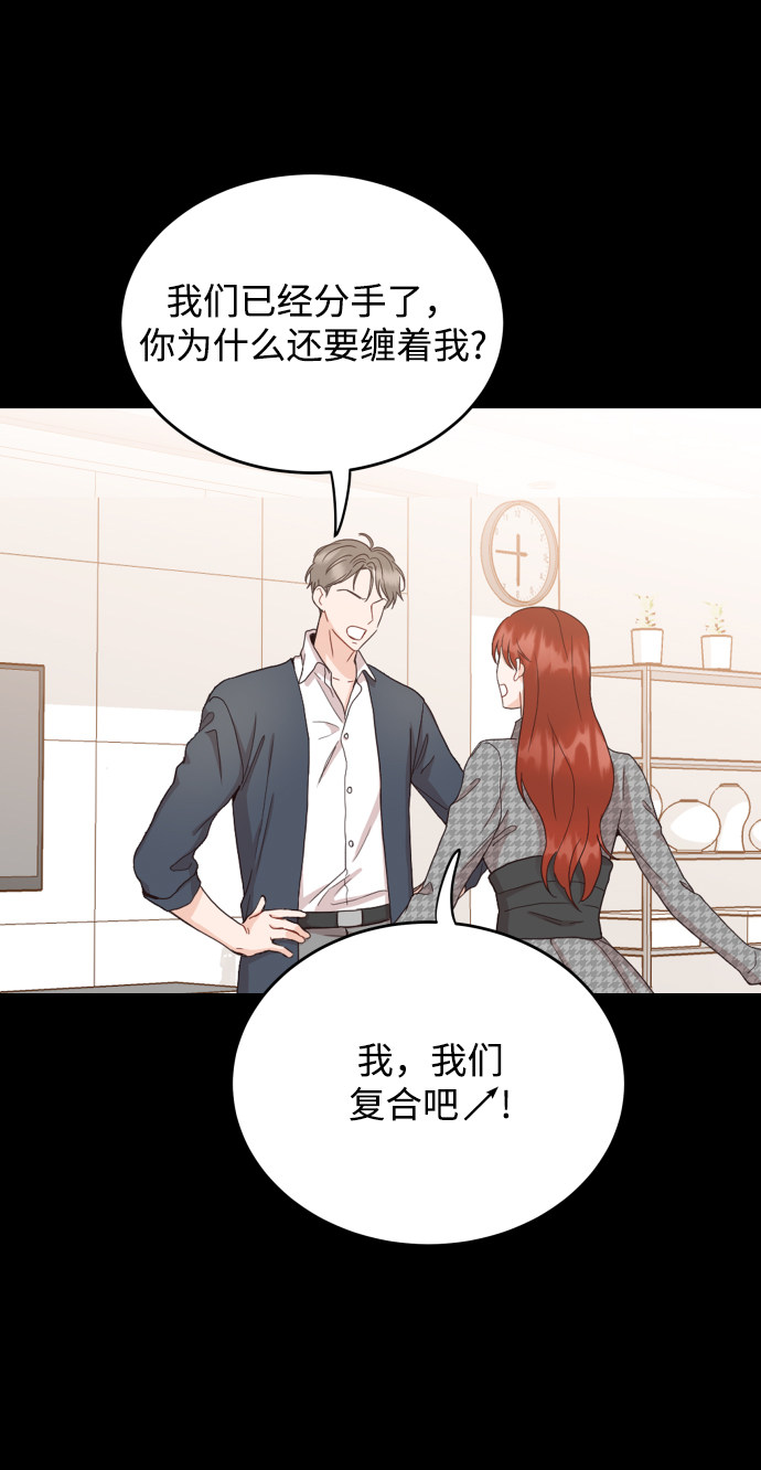 漫画第10页