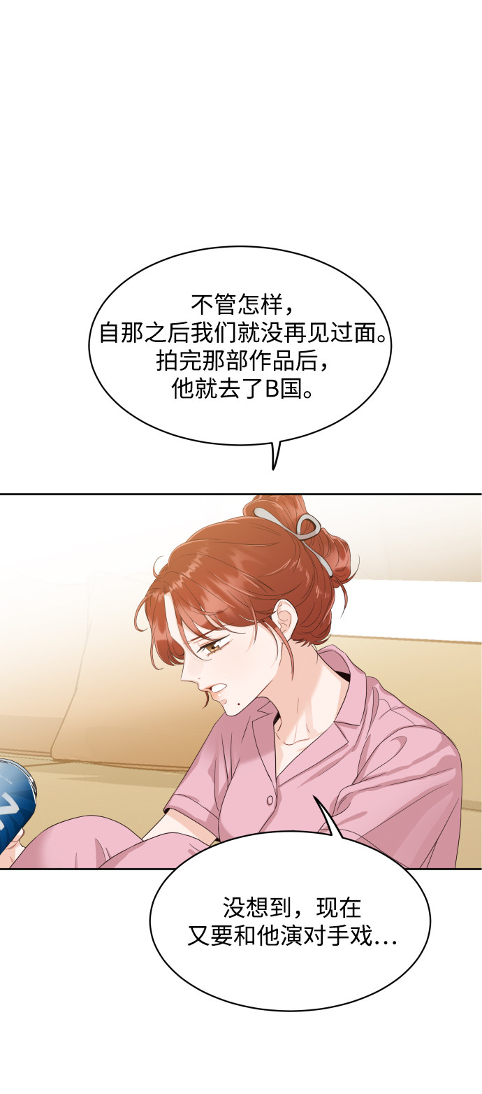 漫画第15页