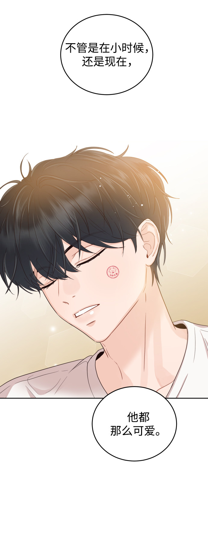 漫画第31页