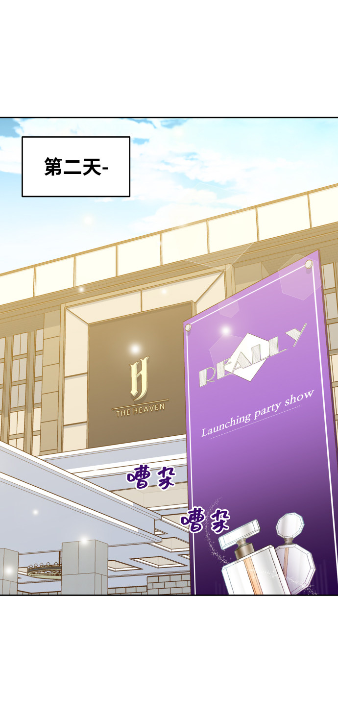 漫画第33页