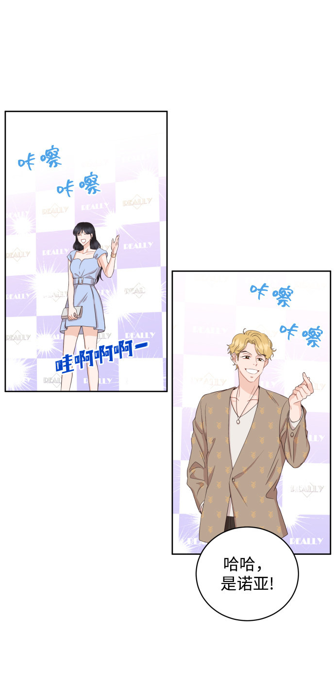 漫画第34页