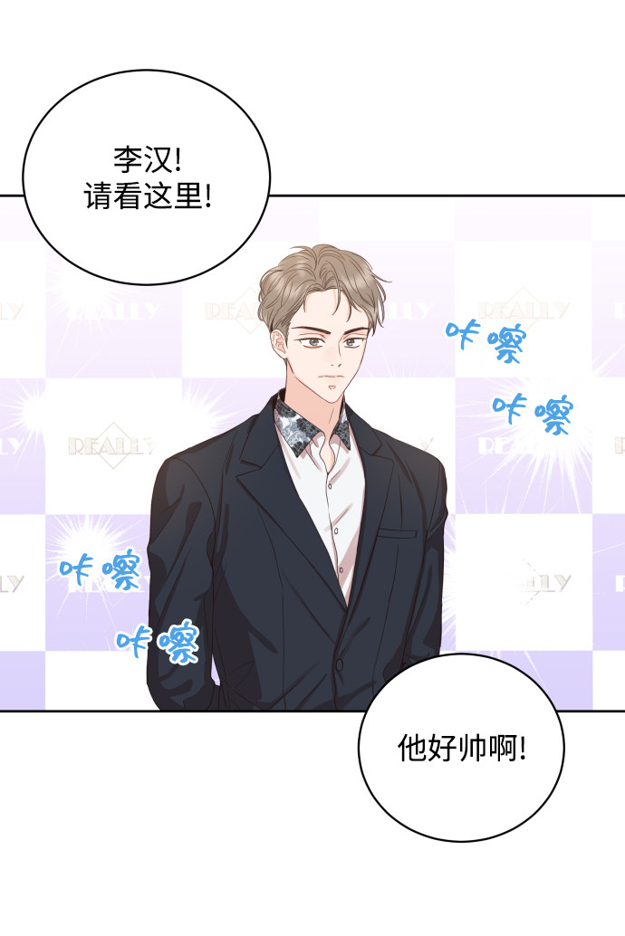 漫画第35页