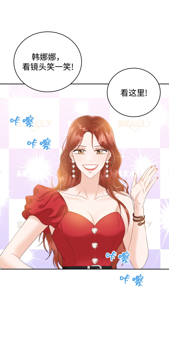 漫画第36页