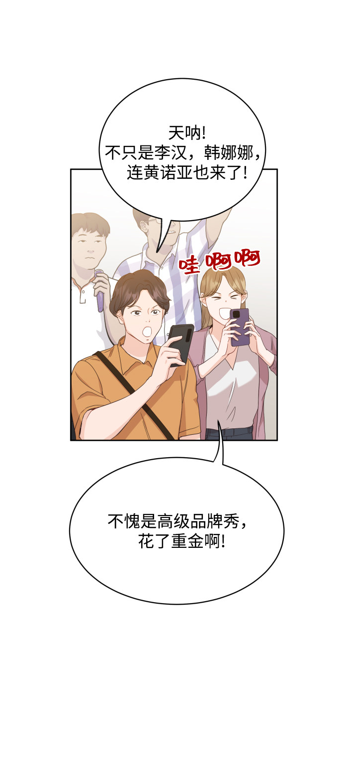 漫画第37页