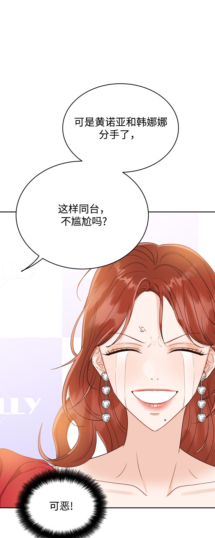 漫画第38页