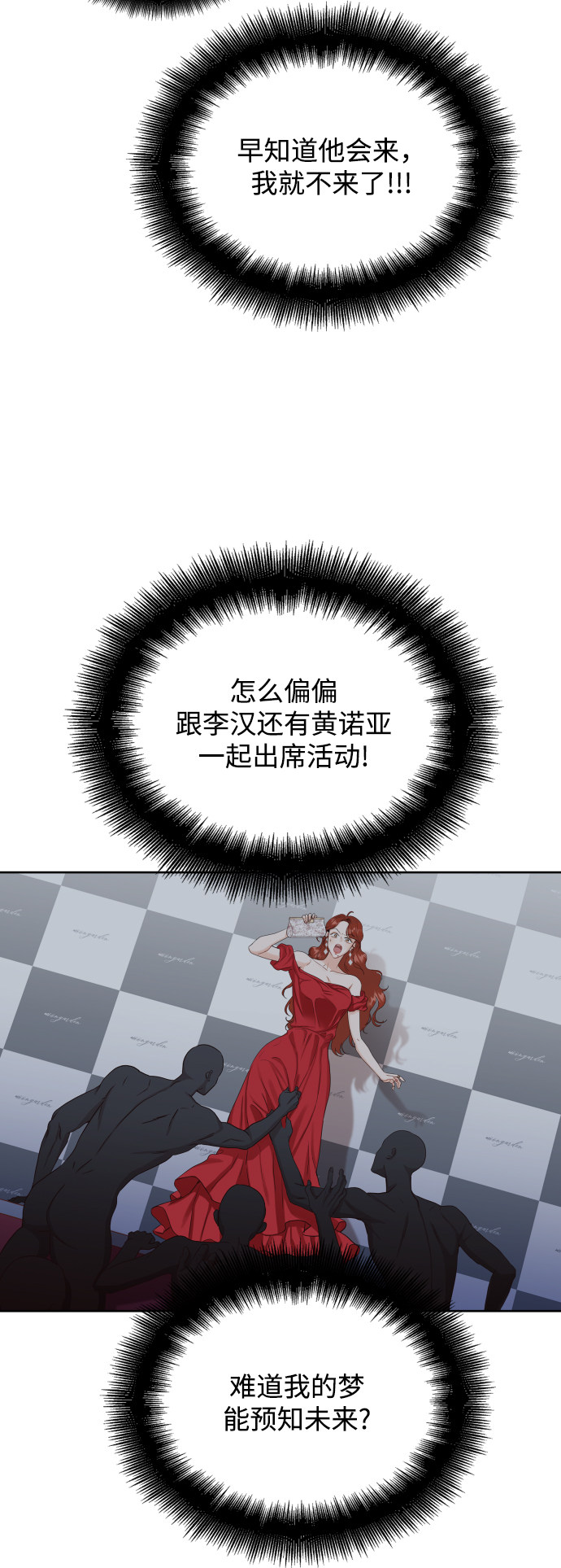 漫画第39页