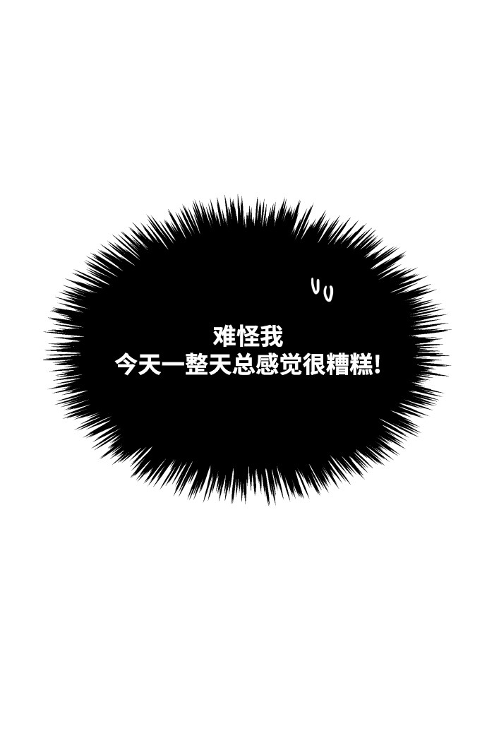 漫画第40页