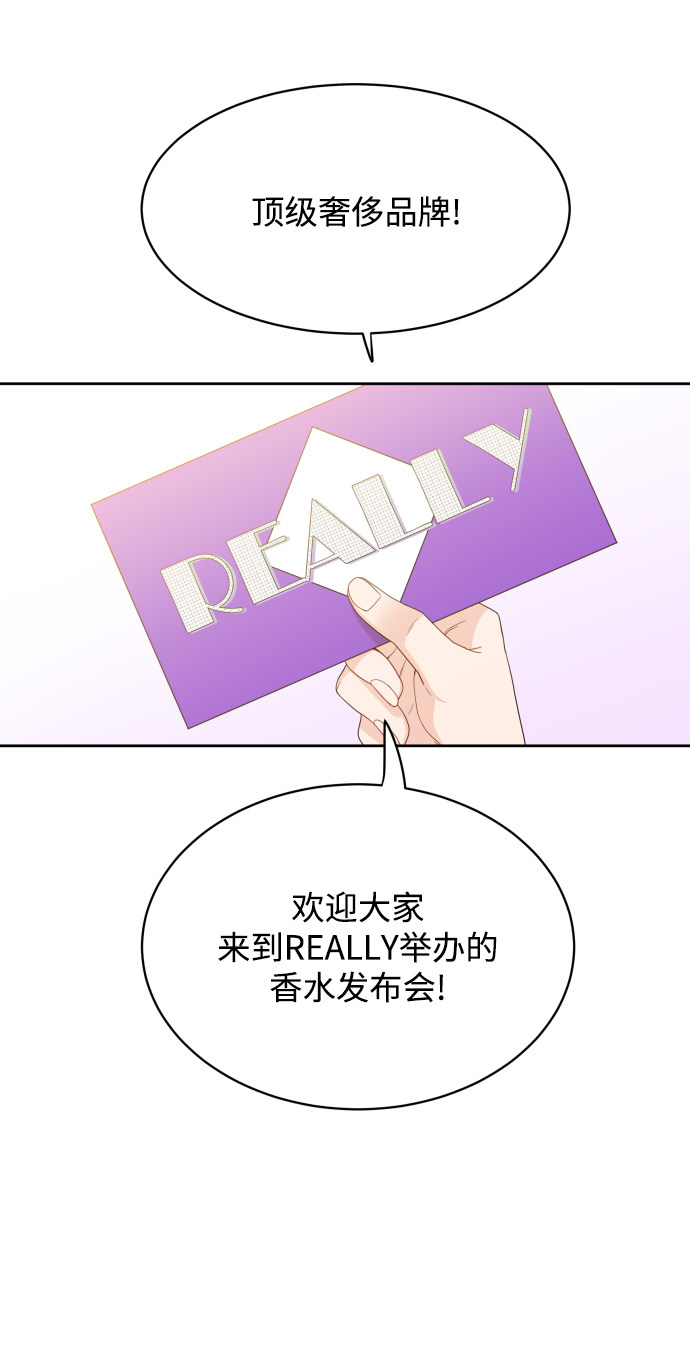 漫画第41页