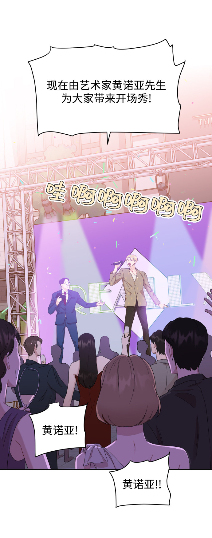 漫画第42页