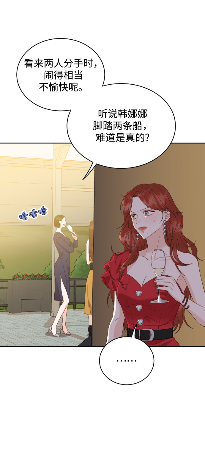 漫画第45页