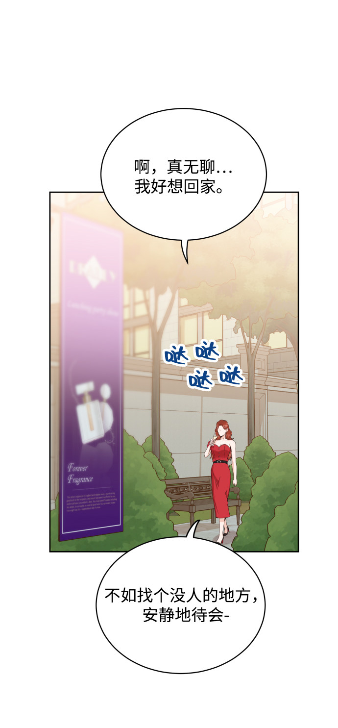 漫画第46页