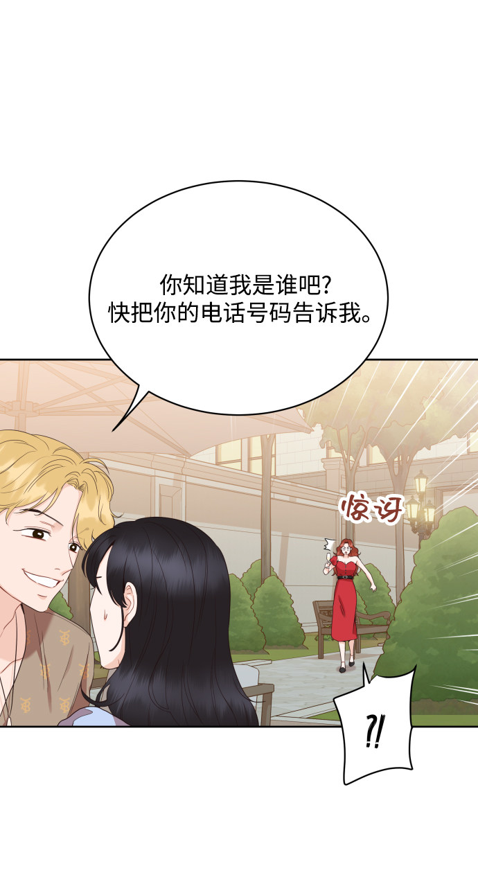 漫画第47页