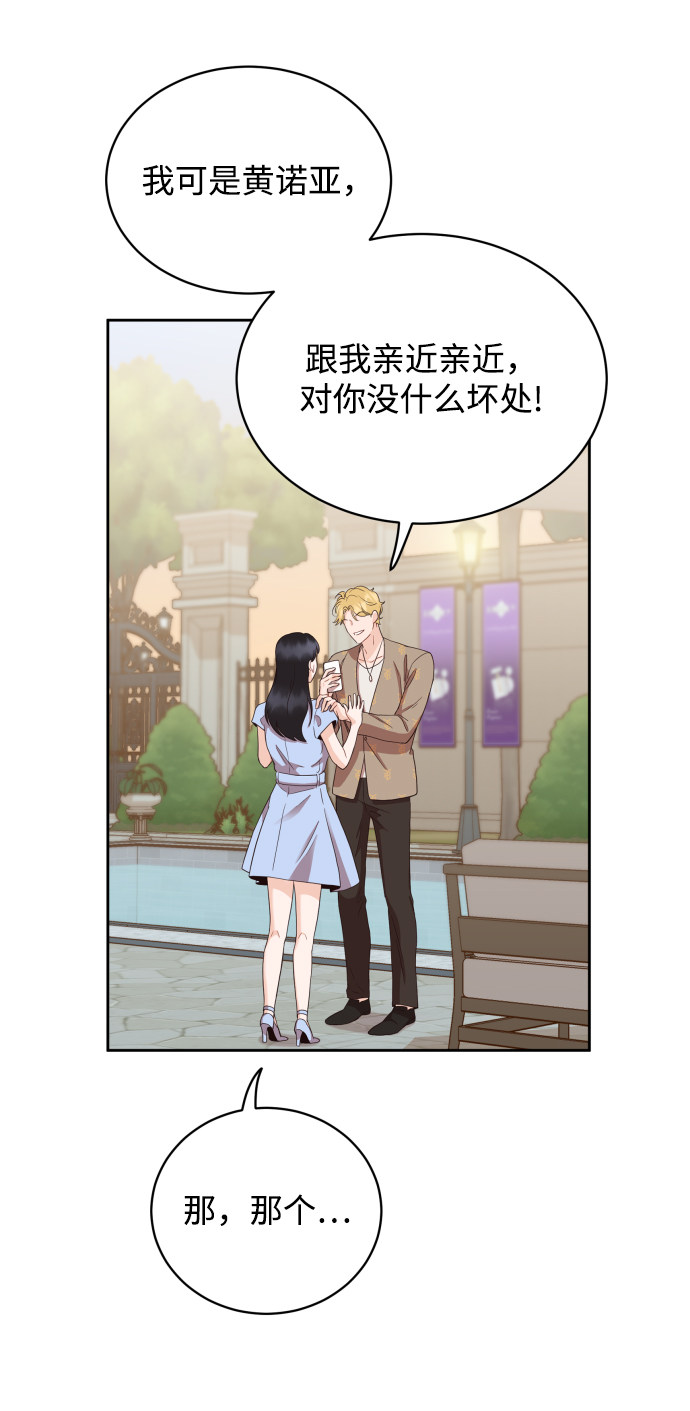 漫画第48页
