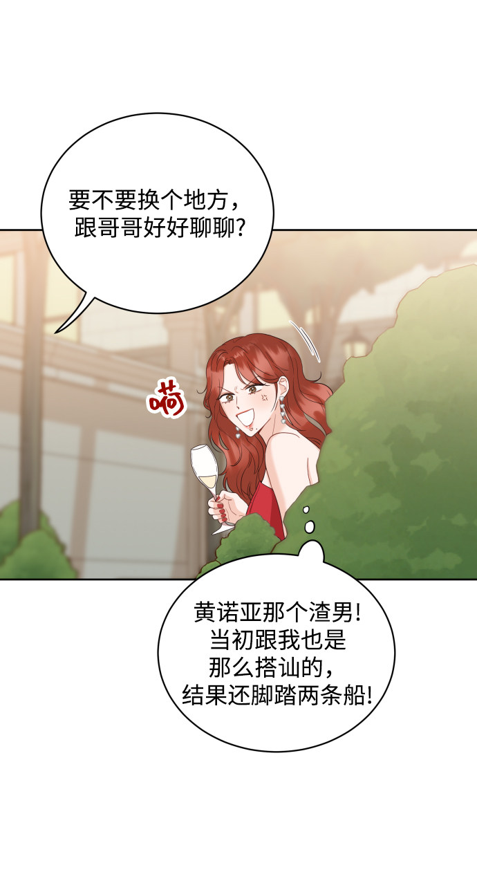 漫画第49页