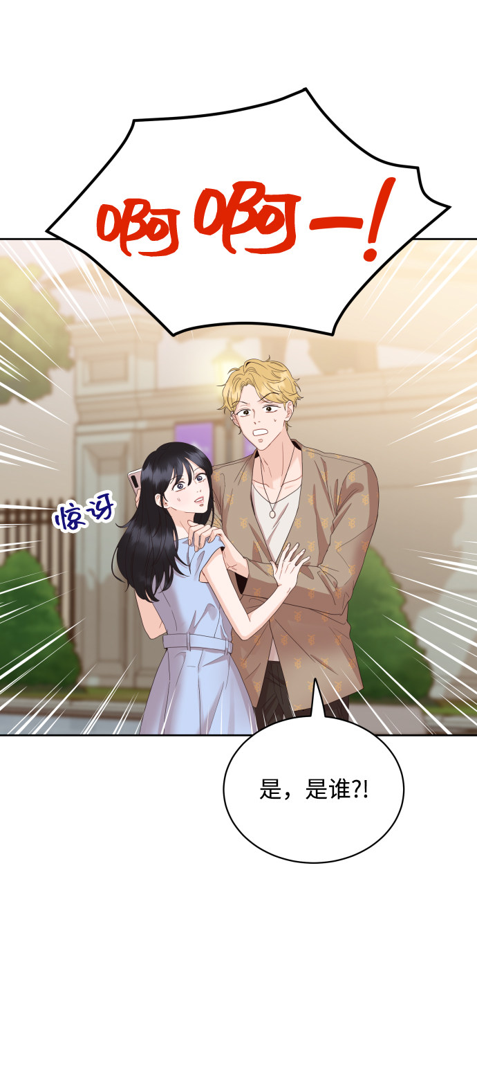 漫画第51页