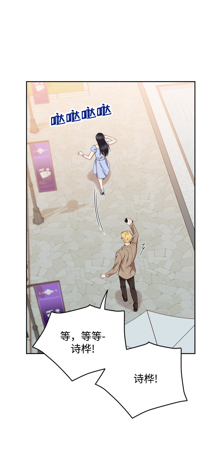 漫画第52页