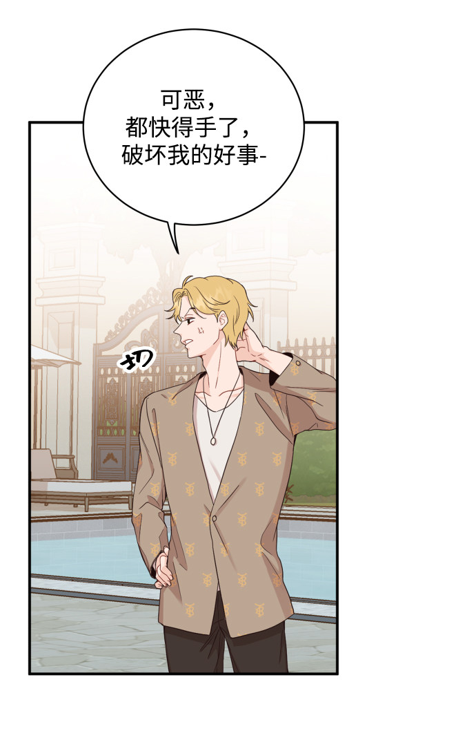 漫画第53页