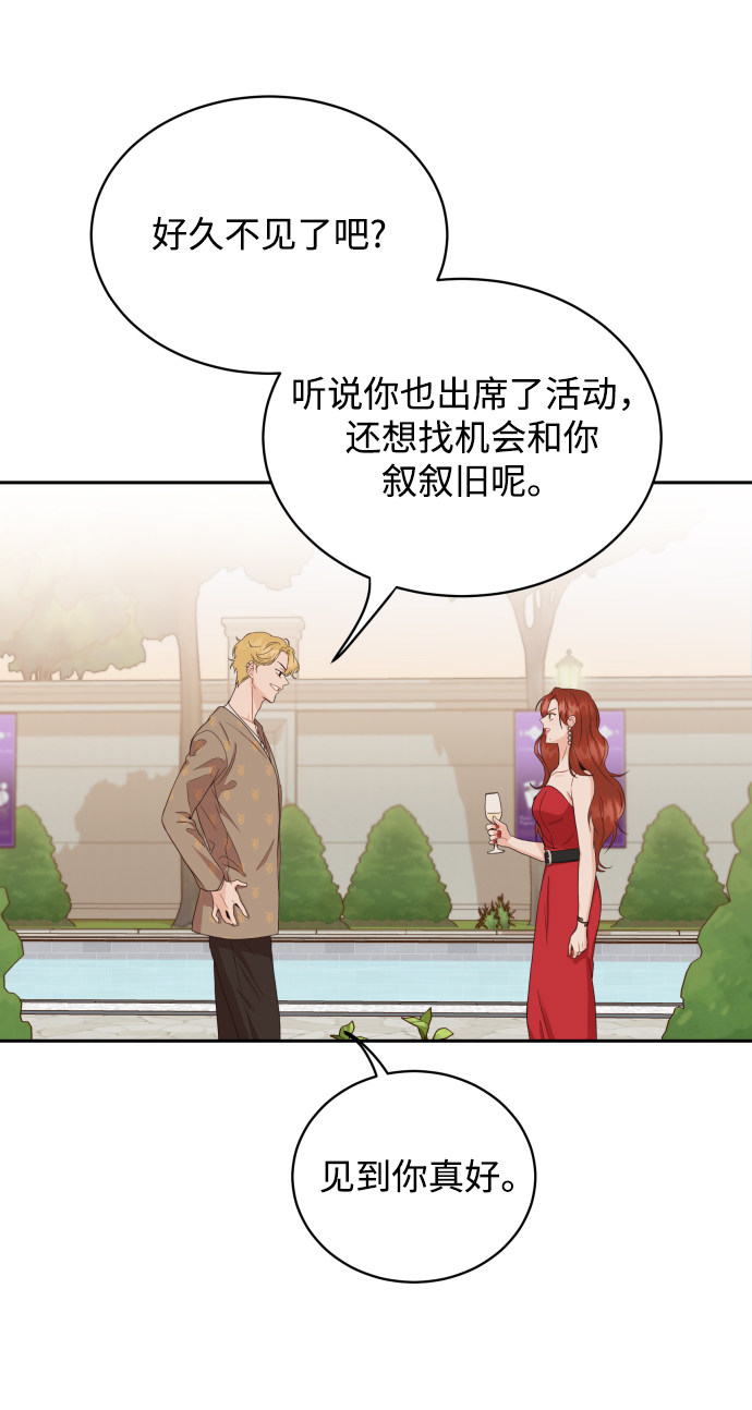 漫画第55页