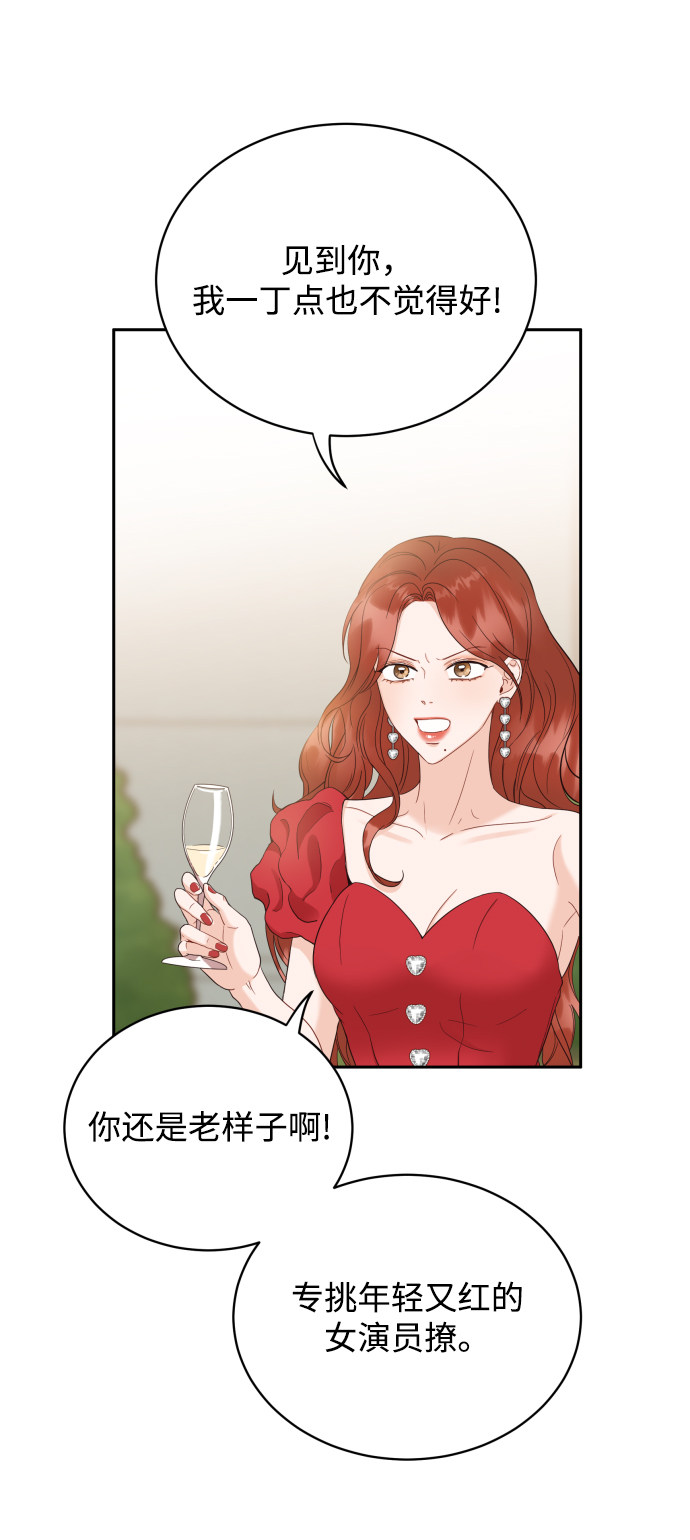漫画第56页