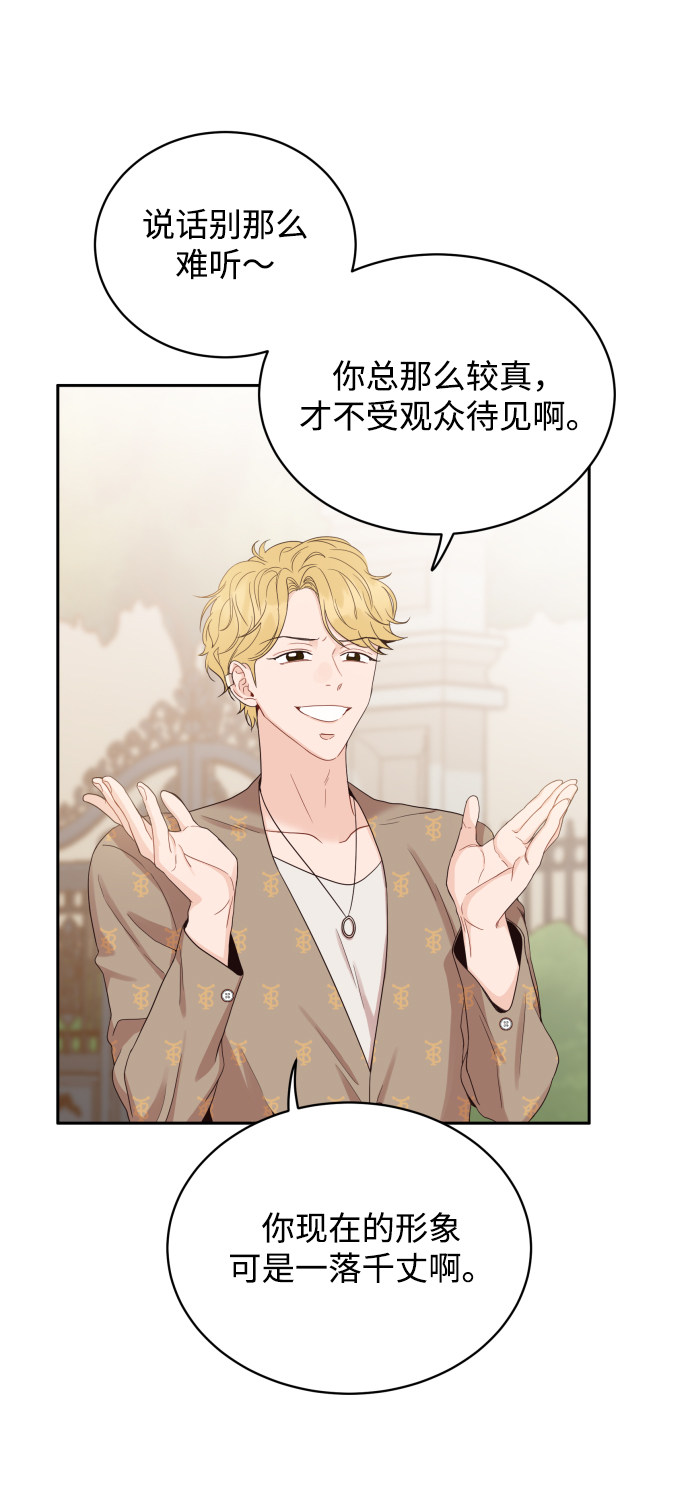 漫画第57页