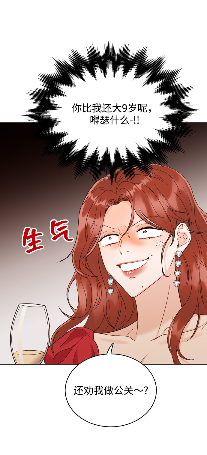 漫画第59页