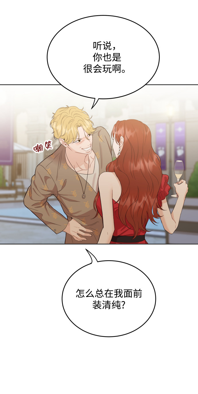 漫画第63页
