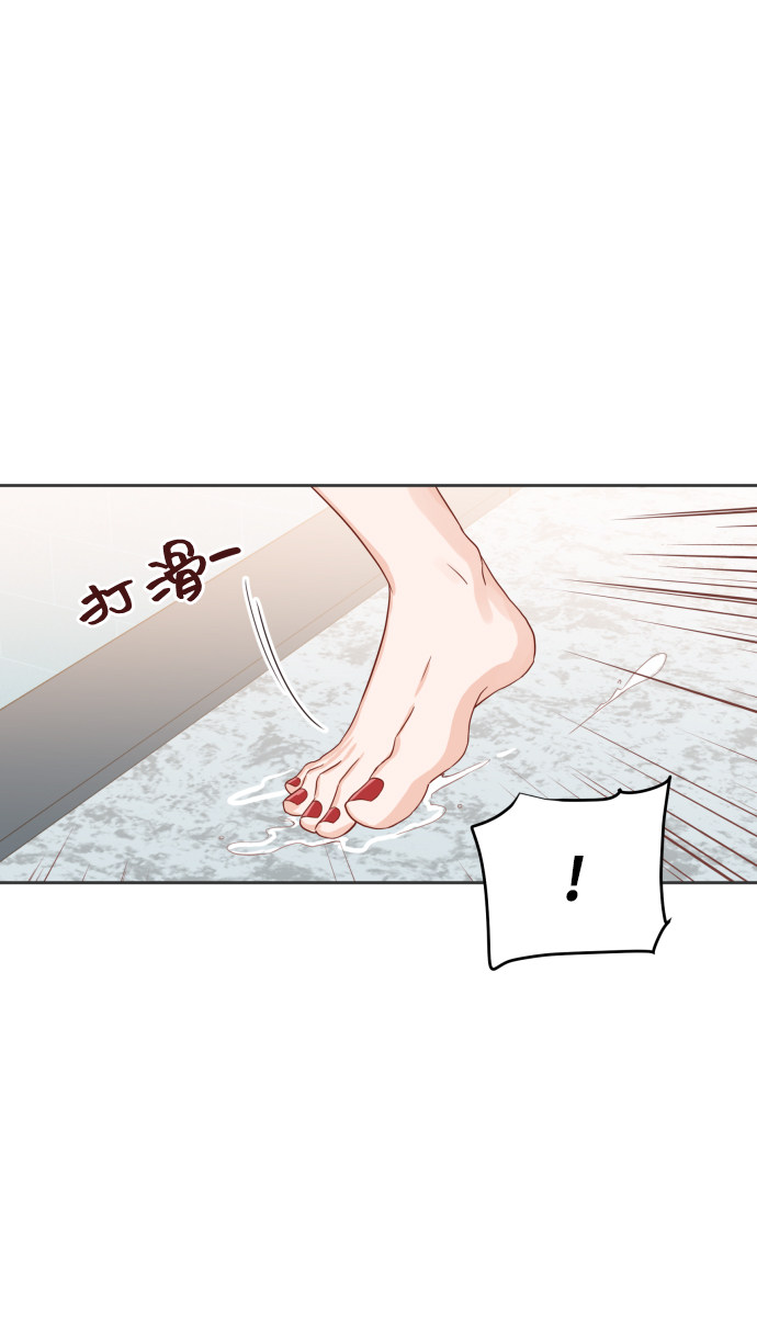 漫画第70页