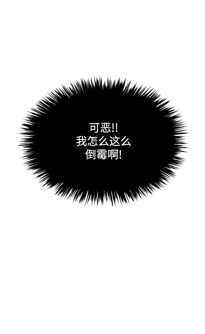 漫画第72页