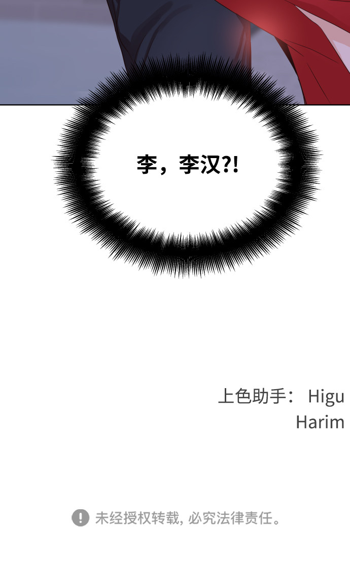漫画第75页