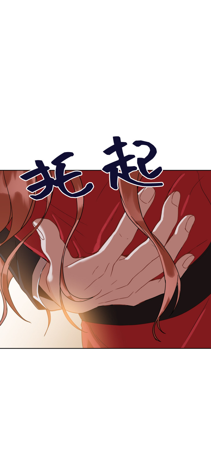 漫画第0页