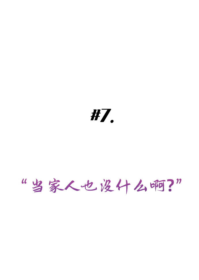 漫画第3页