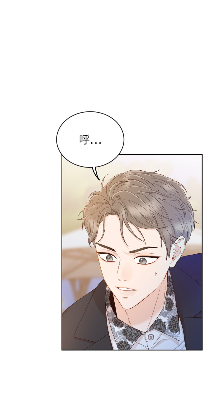 漫画第4页