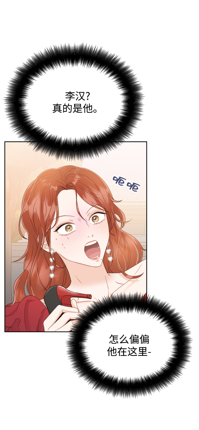 漫画第5页