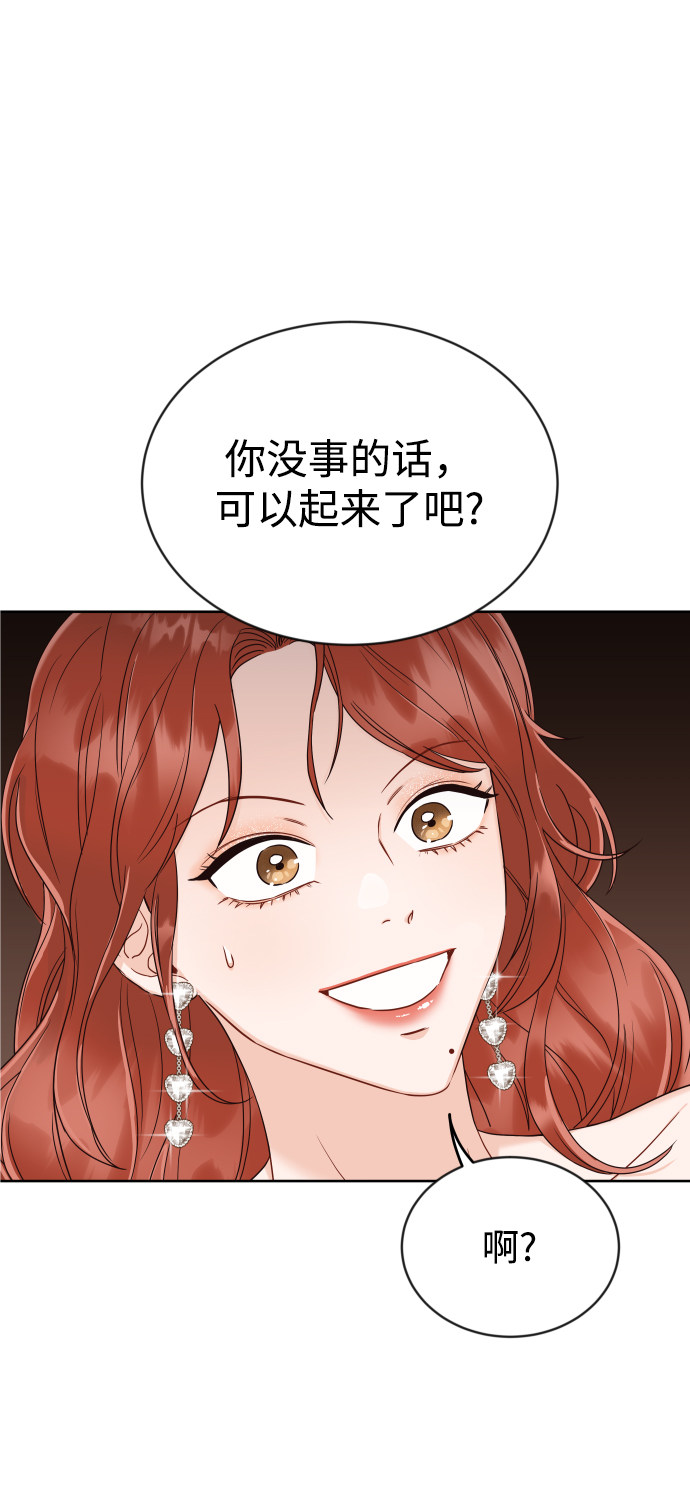 漫画第6页