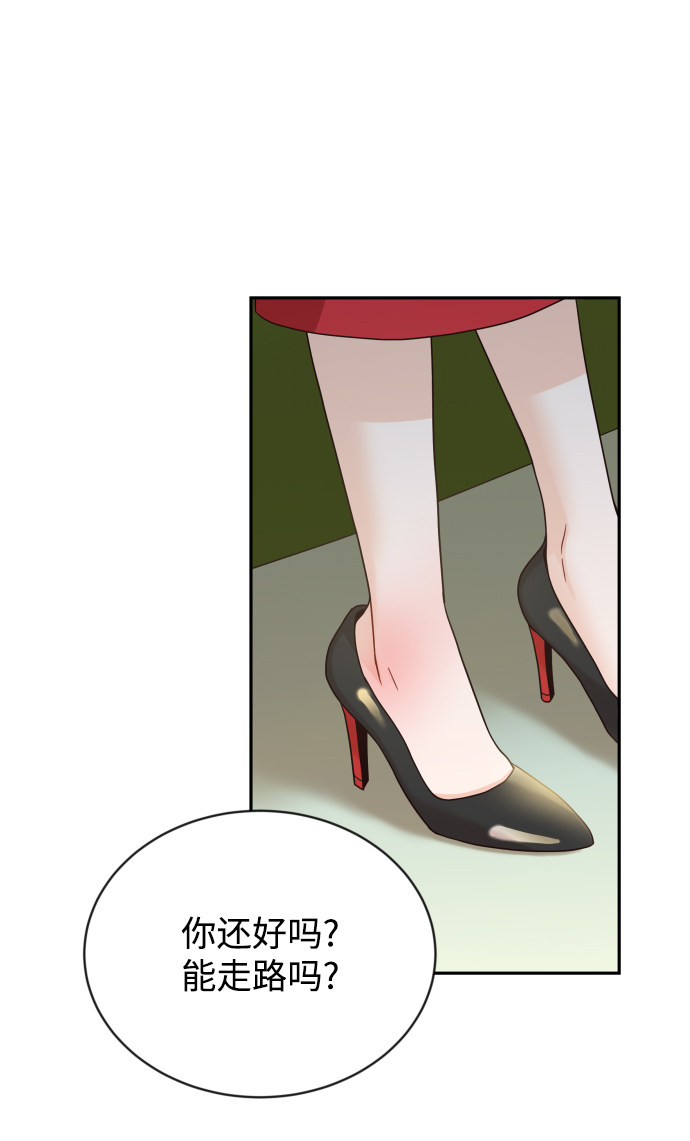 漫画第11页