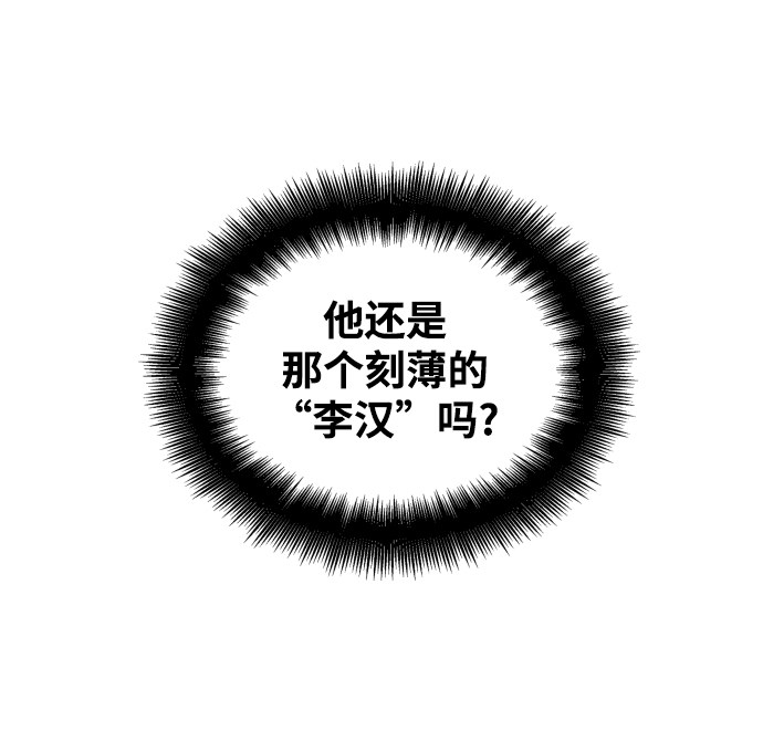 漫画第21页