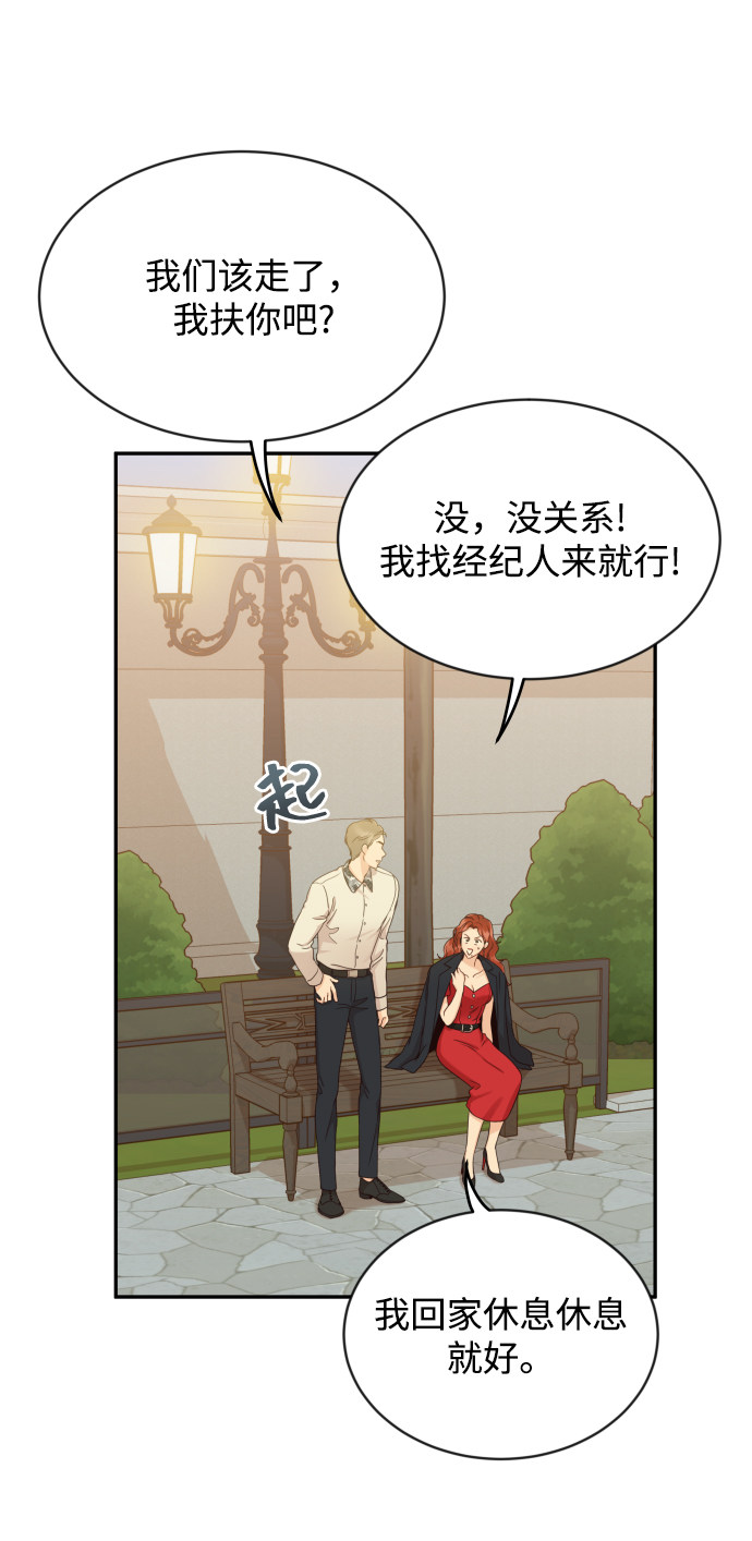 漫画第22页