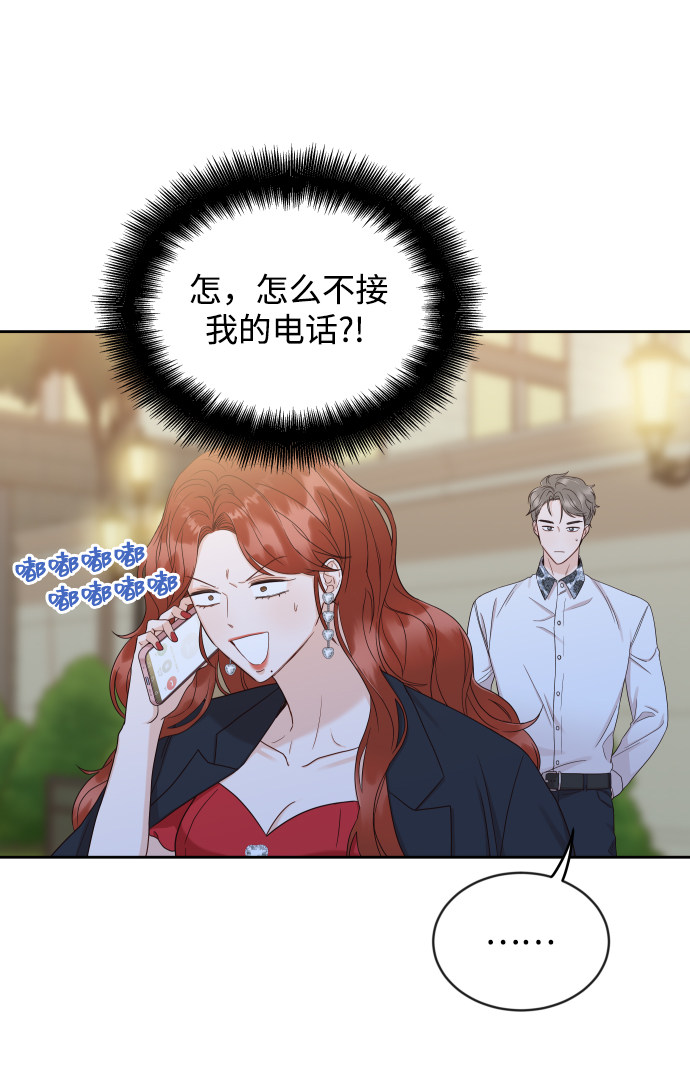 漫画第23页