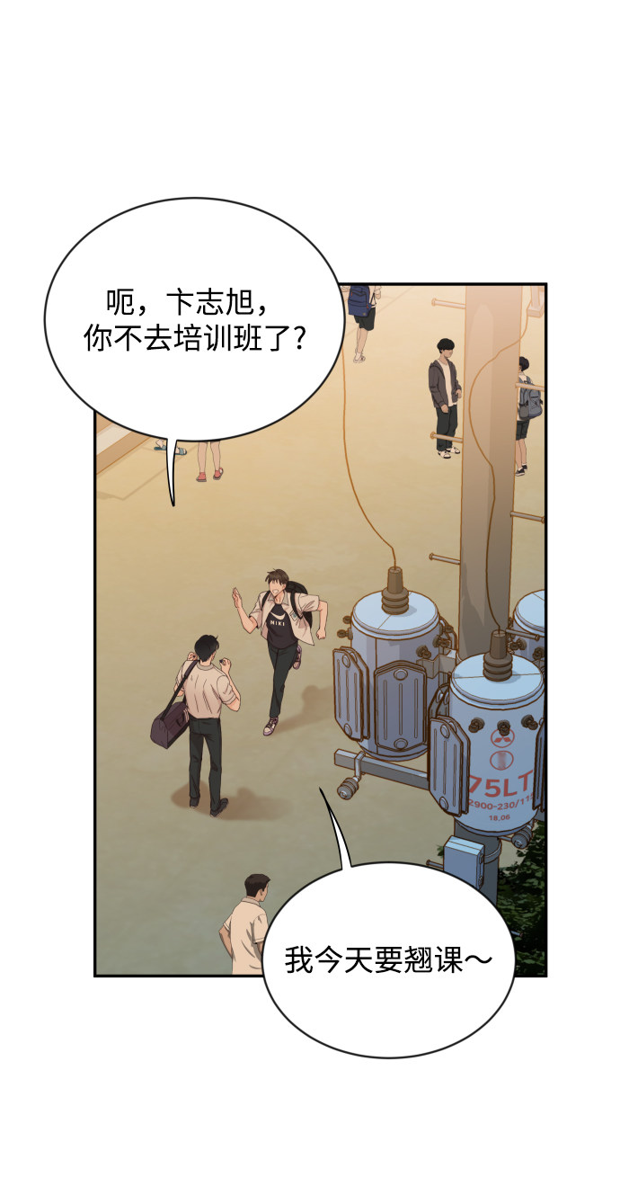 漫画第27页