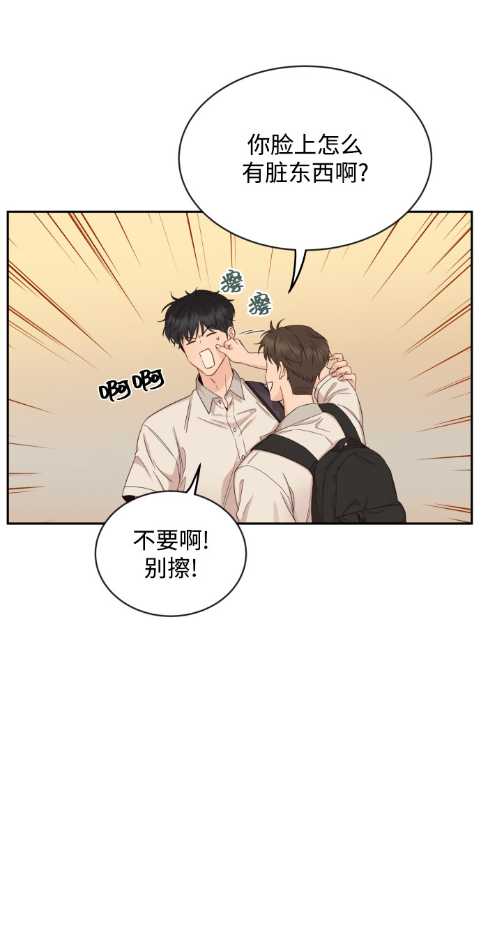 漫画第28页