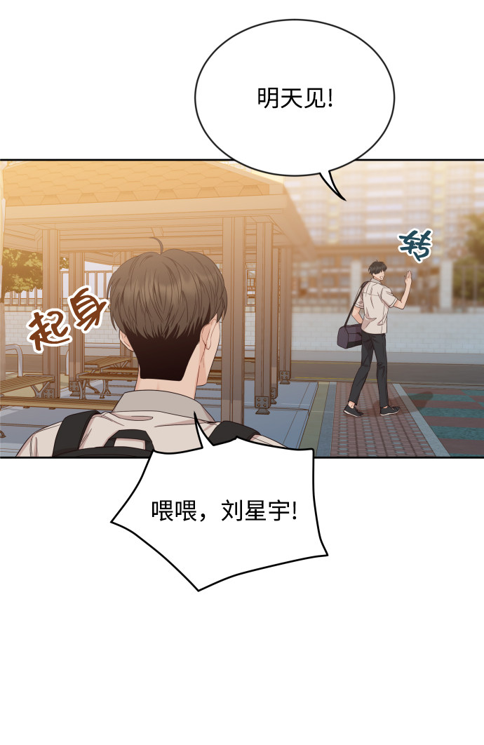 漫画第36页