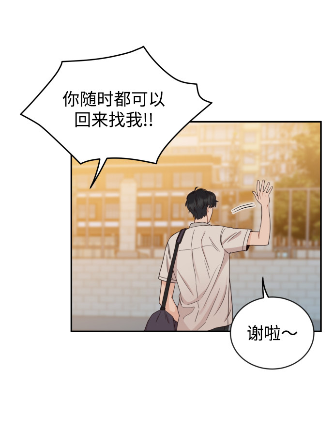 漫画第38页