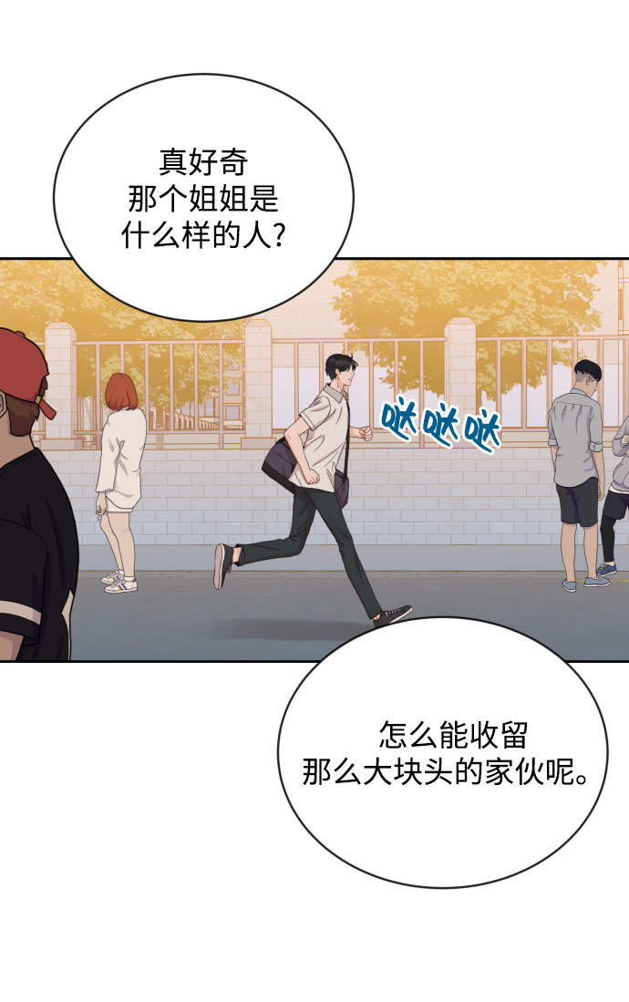 漫画第40页