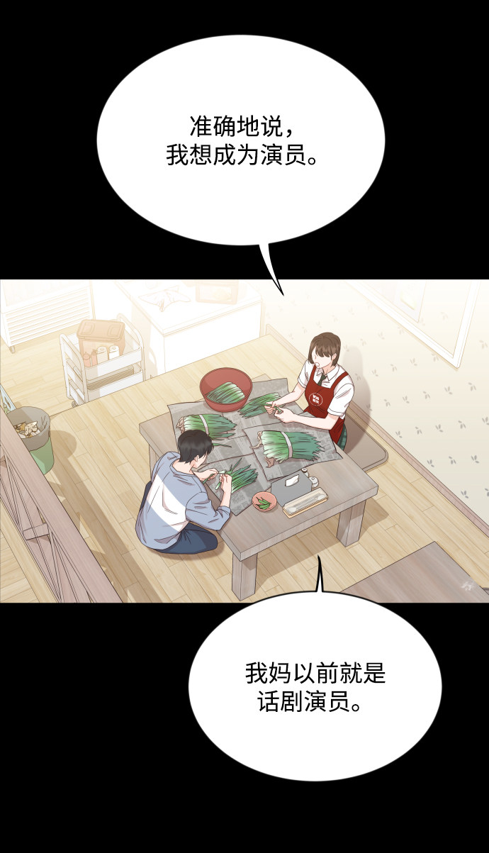 漫画第43页