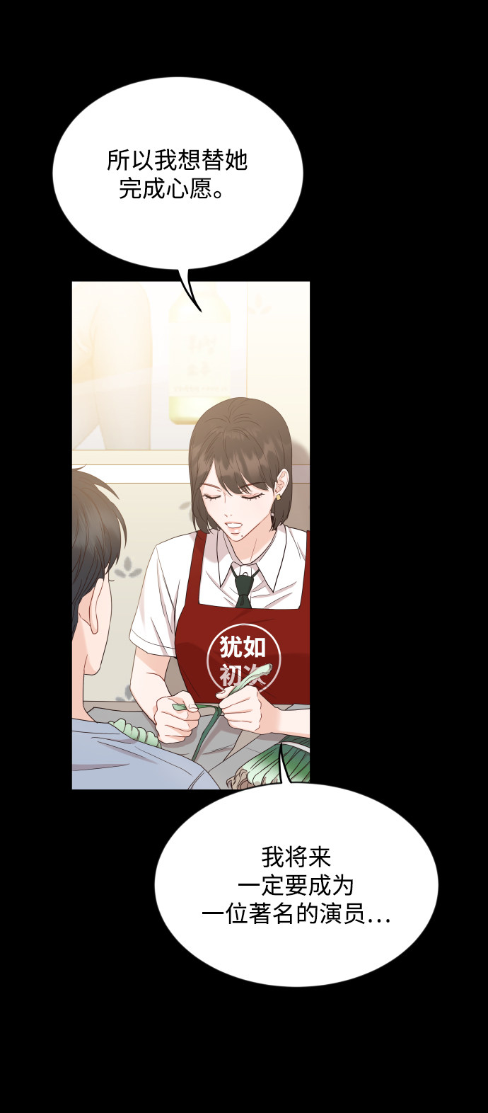 漫画第45页