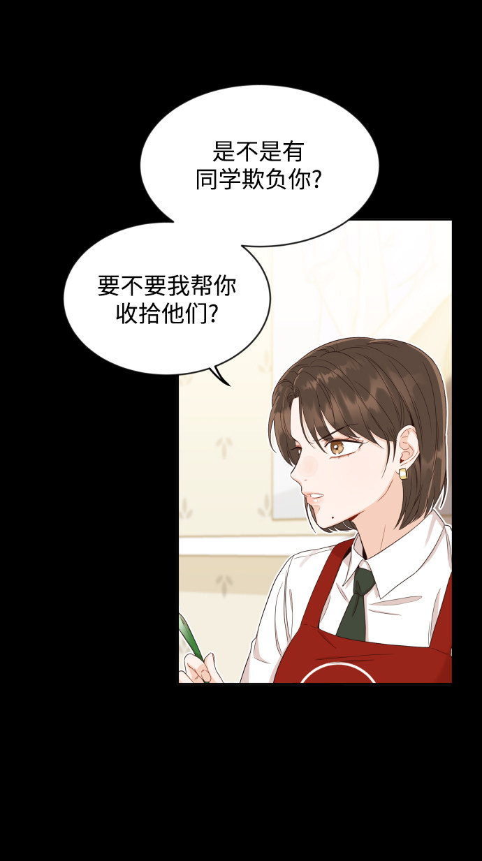 漫画第49页