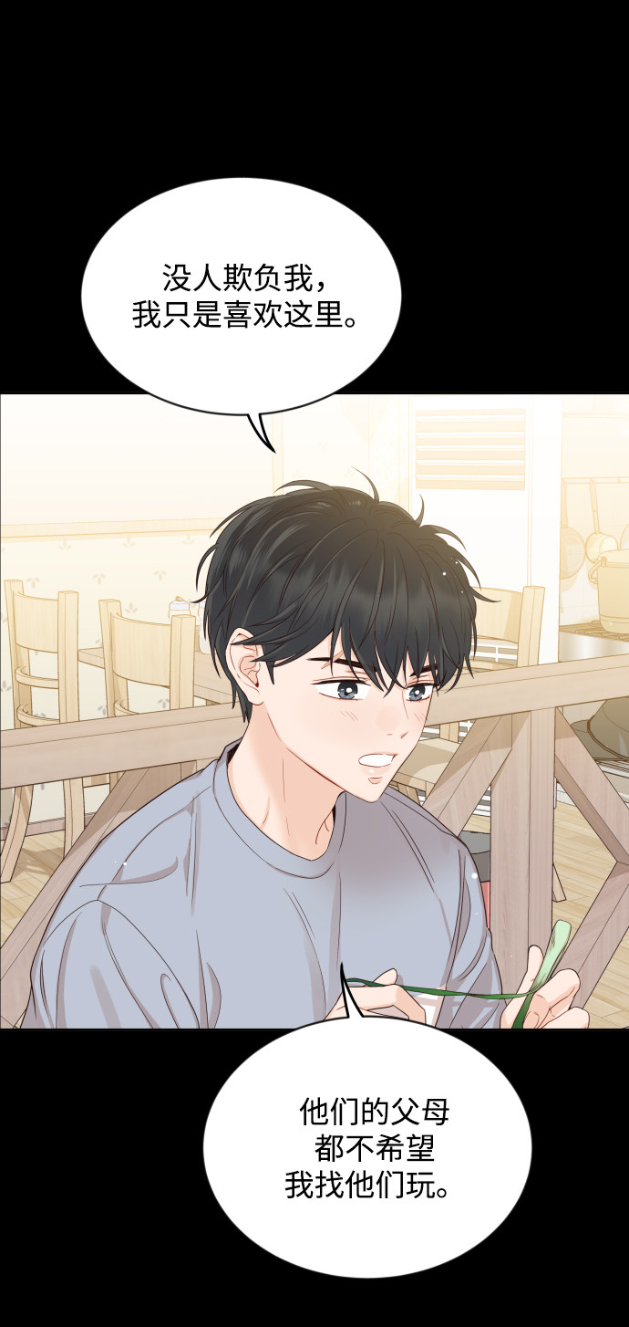 漫画第50页