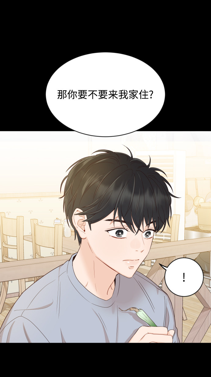 漫画第52页