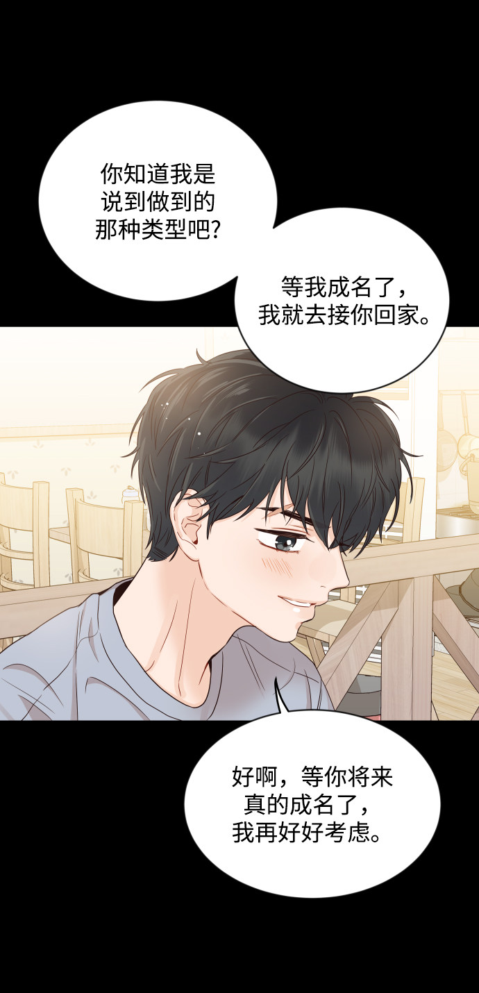 漫画第55页